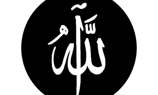 Međunarodni znanstveno-stručni simpozij / konferencija FILOZOFIJA ISLAMA 10. – 11. 11. 2023.