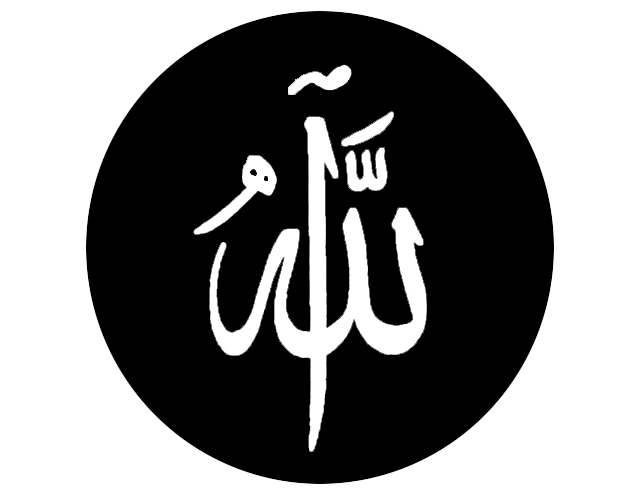 Međunarodni znanstveno-stručni simpozij / konferencija FILOZOFIJA ISLAMA 10. – 11. 11. 2023.