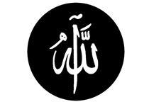 Međunarodni znanstveno-stručni simpozij / konferencija FILOZOFIJA ISLAMA 10. – 11. 11. 2023.